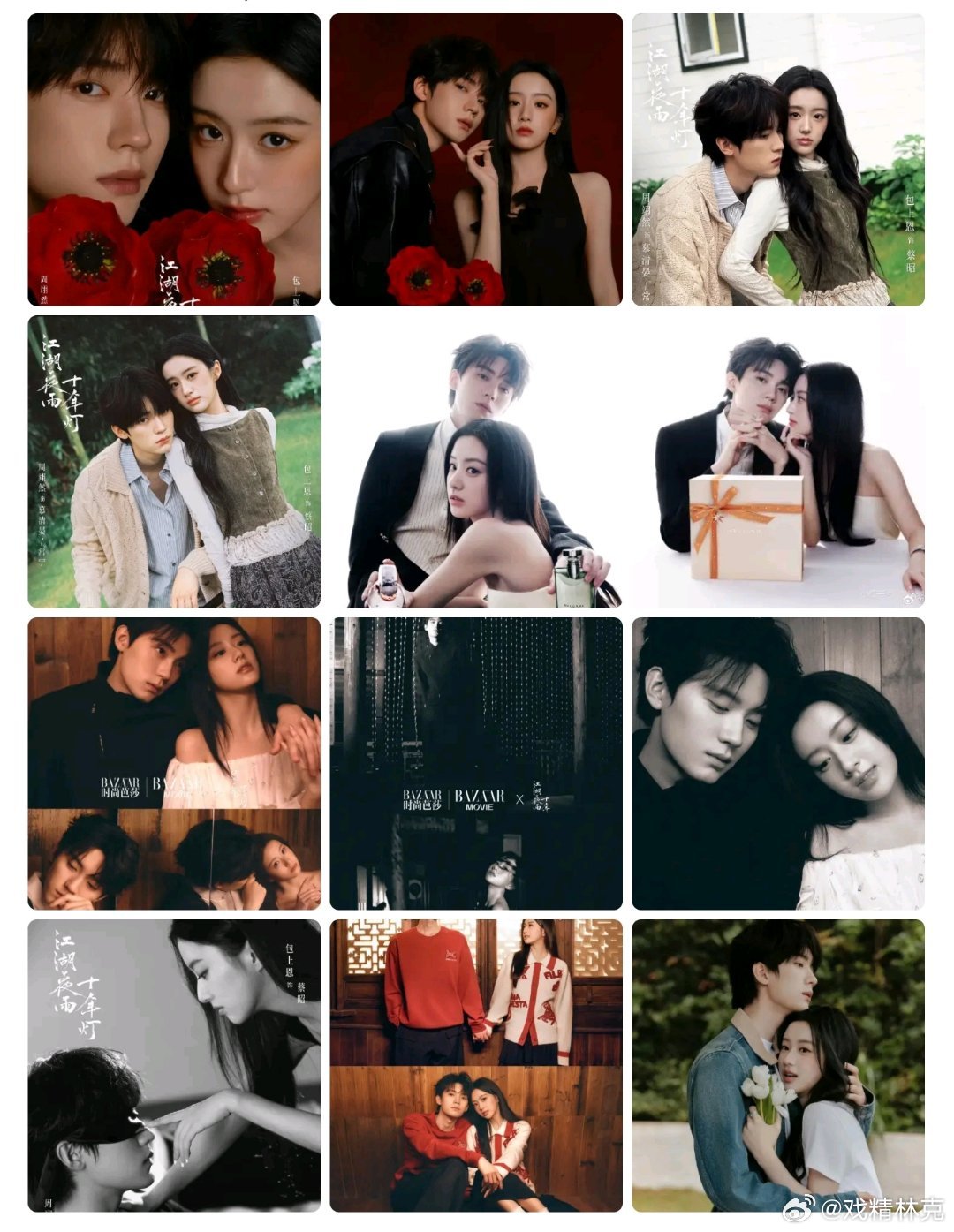 预制菜是不是没办法及时止损，周翊然包上恩还在不停麦江湖夜雨十年灯