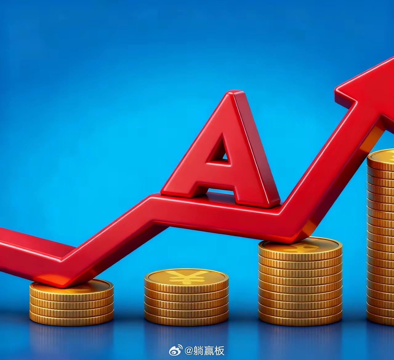 今日主力净入前十名1.农业银行+6.75亿2.贵州茅台+5.60亿3.岩山科技+