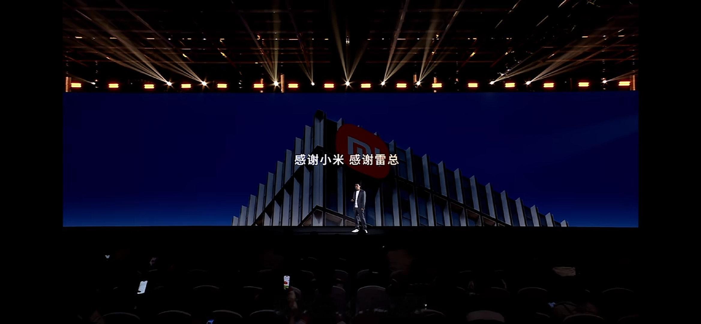 【王腾感谢小米和雷军】10月29日，今日宜休科技公司创始人发布会上公开致谢小米和