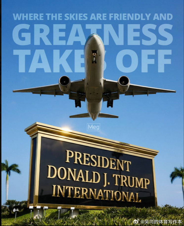 【黄金时代】棕榈滩国际机场现已更名为“唐纳德·J·特朗普总统国际机场”。这是美国