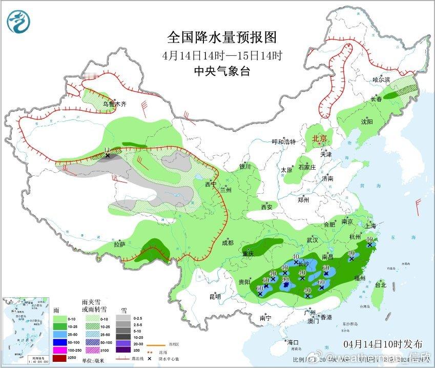 【降水】今天08-14时，降水总体不是很多。湖南江西依然是降雨相对明显的区域，部