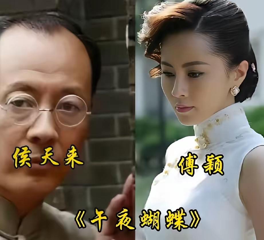 老戏骨侯天来常年深耕影视圈，合作女星横跨几代演员，戏路宽泛不拘题材，各类角色都拿