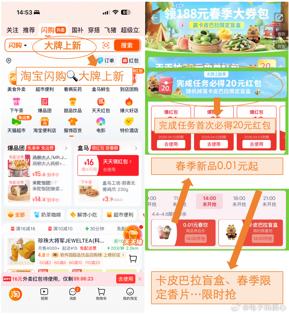 大自然呐 太自然了走进大自然才懂春天有多美好，微风、鲜花、绿意全都有～踏青必备好