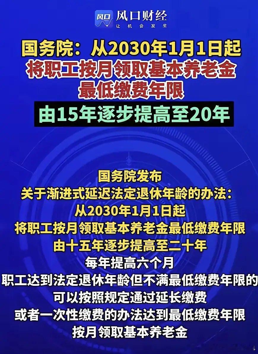 80后可能是最苦的一代 我隐隐地感觉到，80后能混到退休安安稳稳吃退休金的，估计