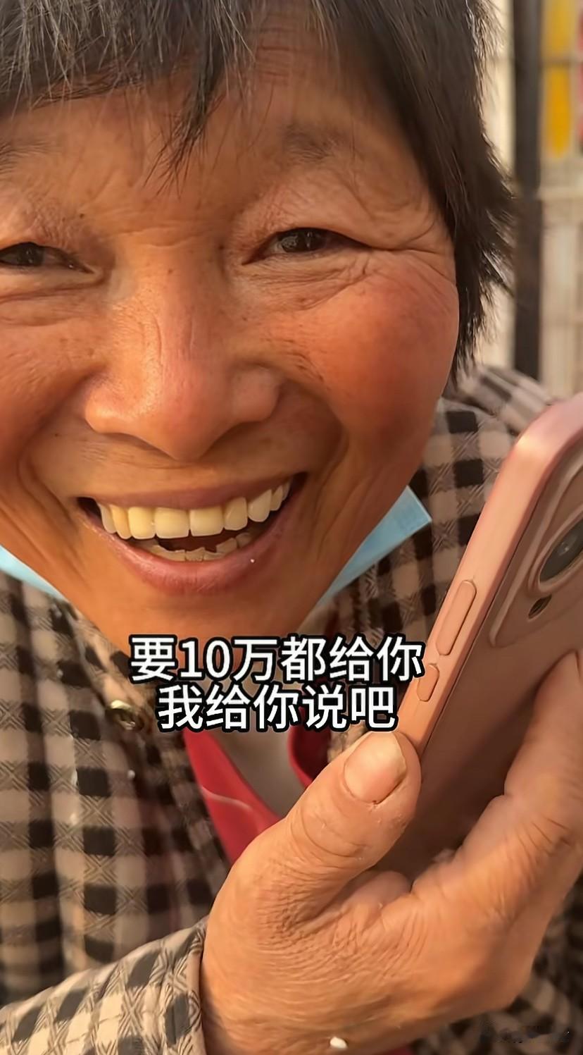 命苦的人，看哭了！1800元的大衣，别的阿姨一个电话老伴就给转钱买，花棉袄阿姨看