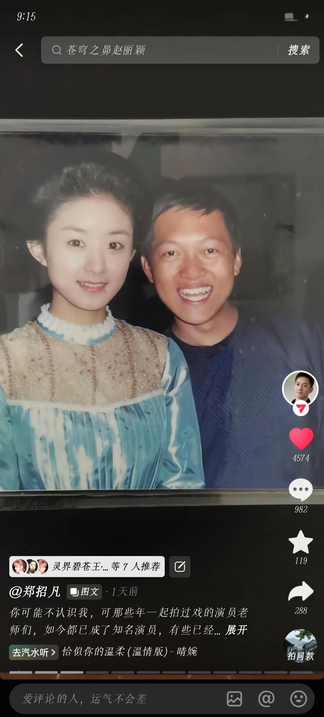 这个时期的赵丽颖好嫩 