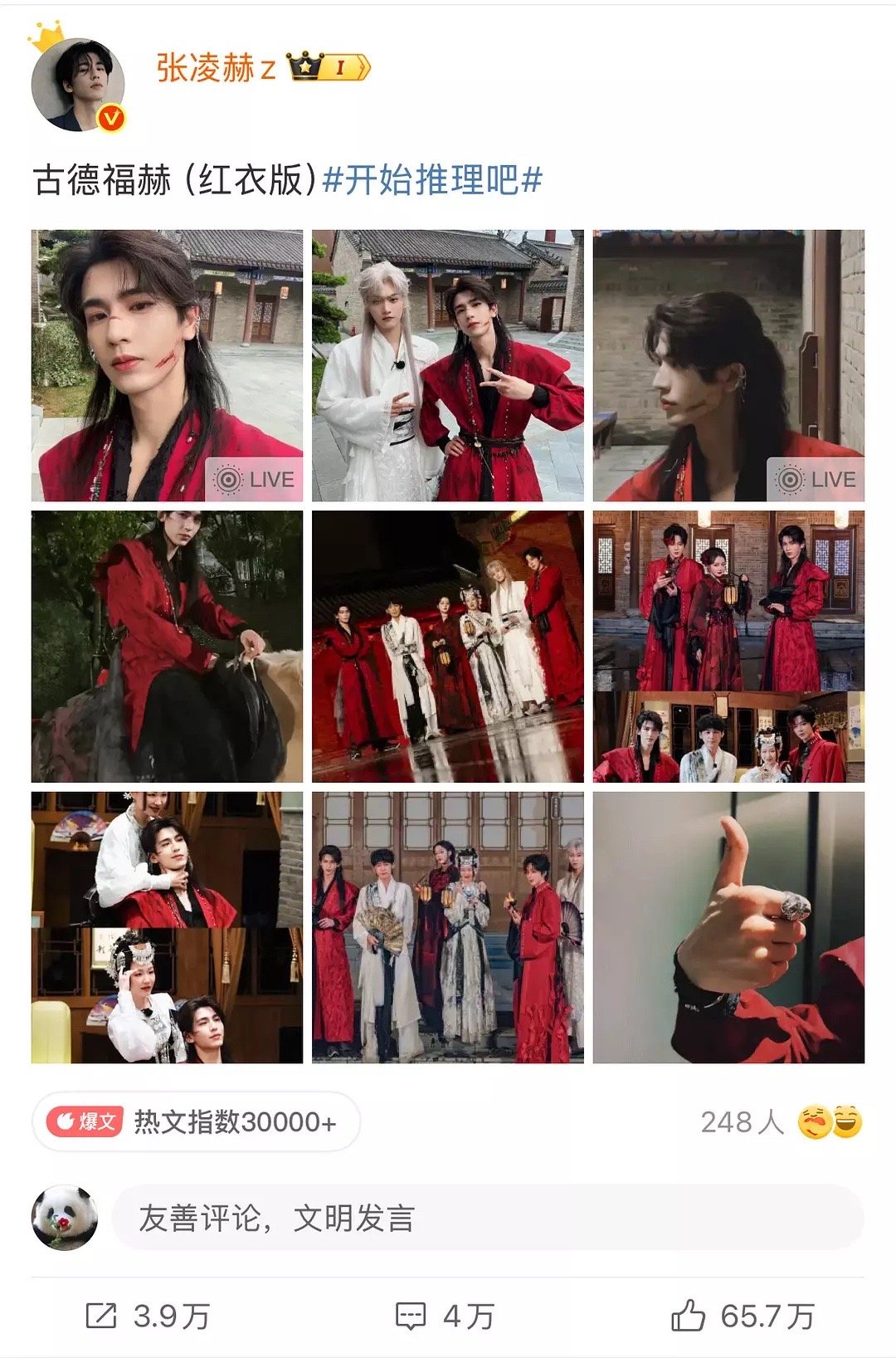 这难道就是为什么那么多男的前仆后继、争先恐后的下海的原因吗 ​​​