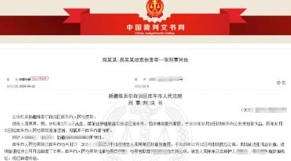 新疆，一名女子与72岁的周某发生关系后，将年仅八个月的孩子留给了周某。事实上，周