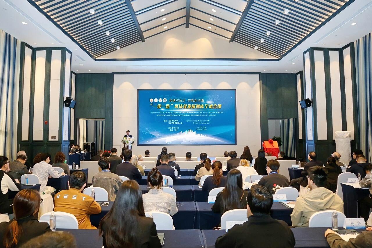 4月24日，由江苏师范大学“一带一路”研究院、中拉人文交流研究基地与阿根廷布宜诺