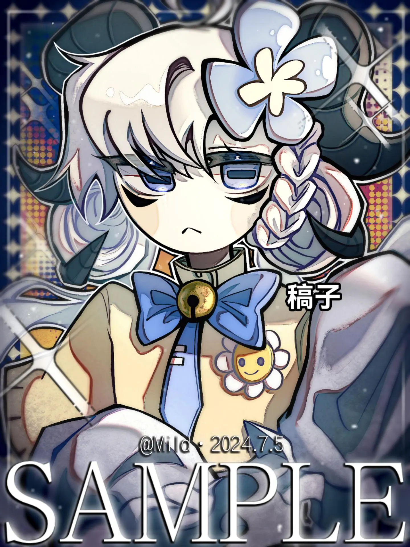 稿子