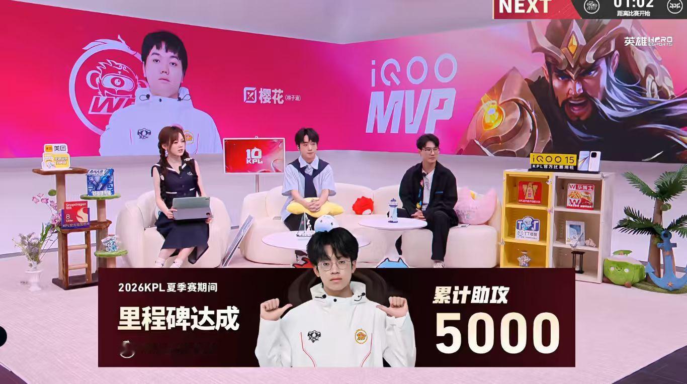 一笙达成5000助攻恭喜一笙达成5000助攻 