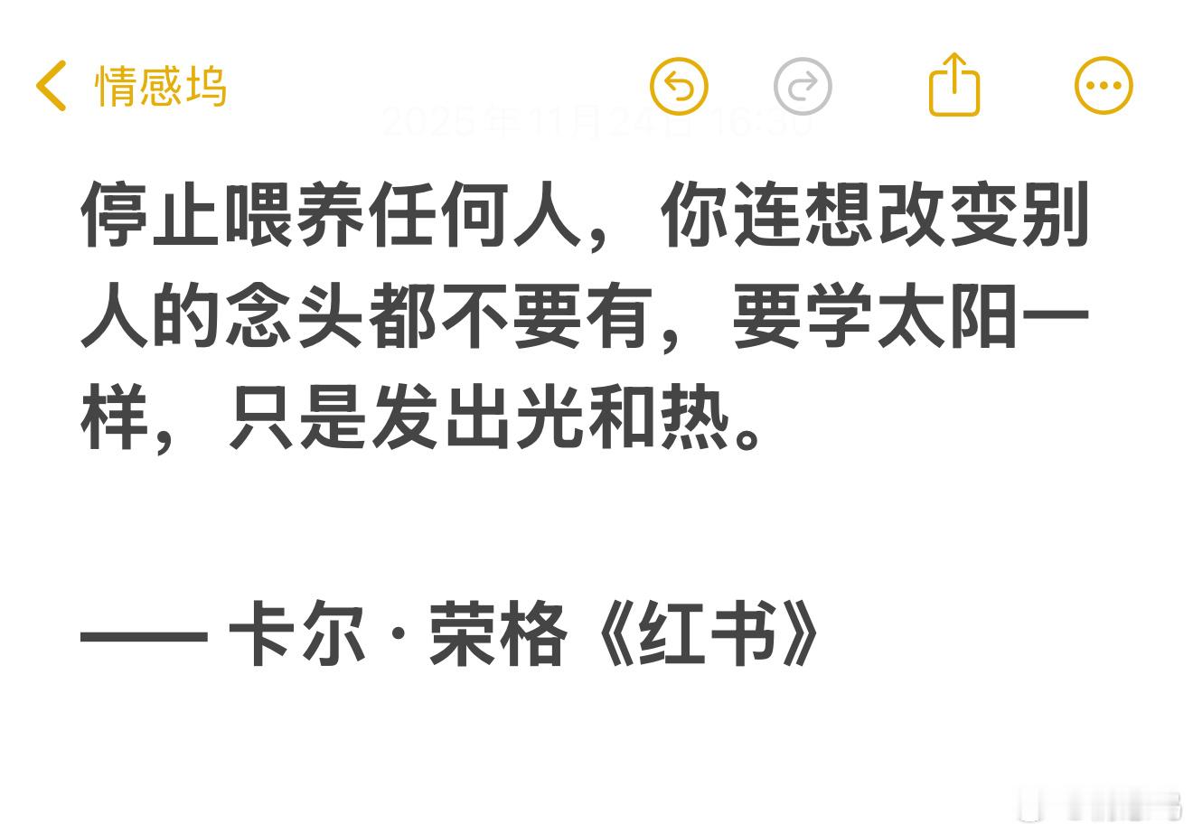 卡尔·荣格《红书》里有这样一句话 