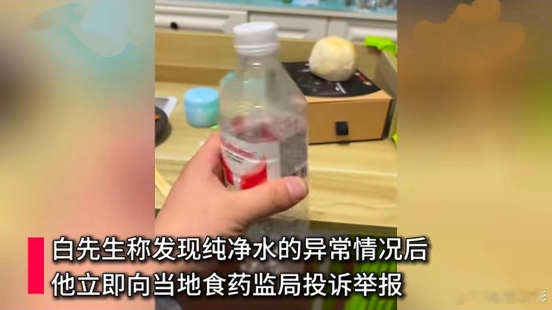 一箱12瓶纯净水每瓶都有针眼严重怀疑这是一个假新闻，难道大家不想想，不到十块钱的