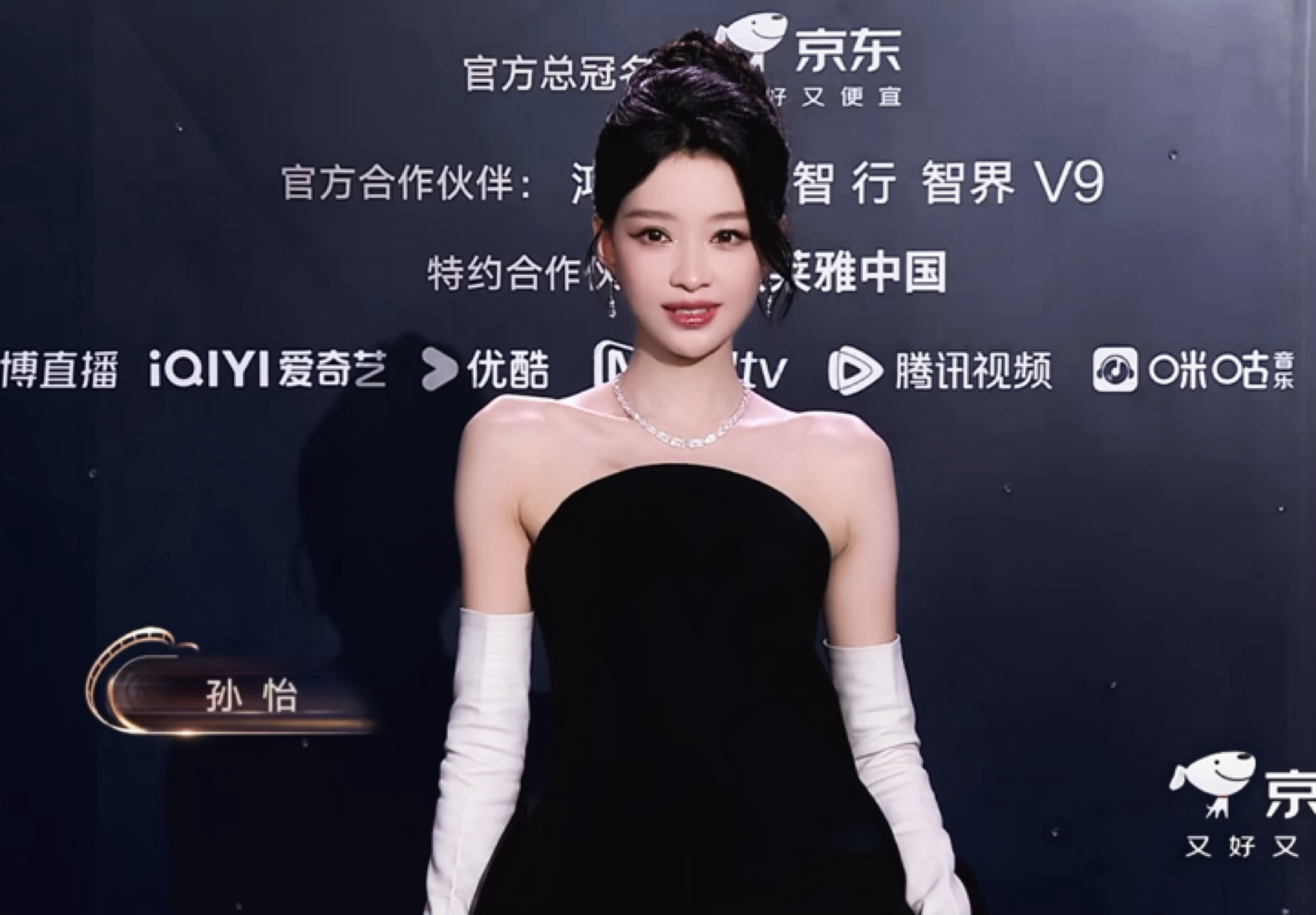 怡女神回宫 姐的美貌已鲨疯孙怡A起来了孙怡穿裤装走红毯孙怡美貌最佳赏味期