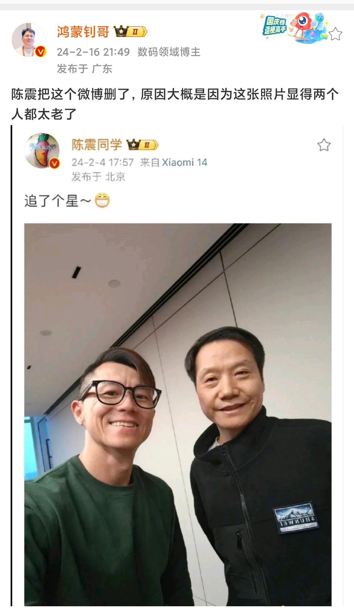 我鸿蒙钊哥确实长得帅气无敌，他的脸庞如同明月清风，优雅动人；眼睛明亮如星辰，深邃