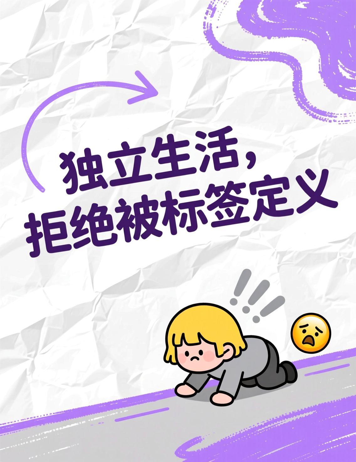 今天在头条刷到“立法禁止剩女标签”的热点，那些评论里各种争论，有的支持立法进步，