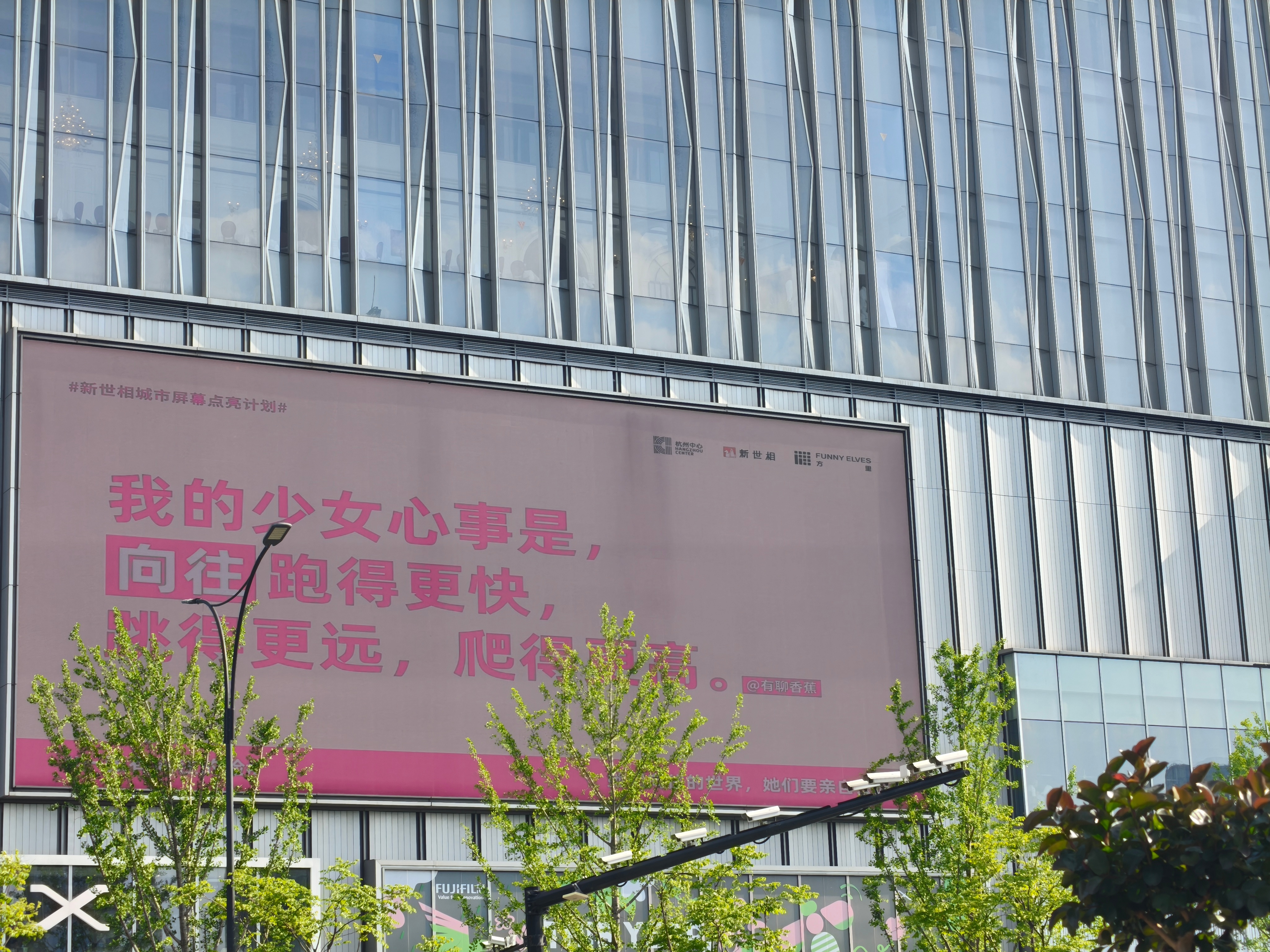 早上好啊早安