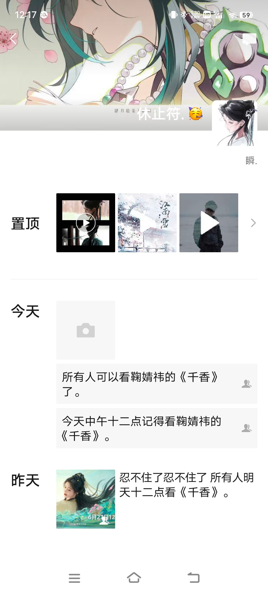姜黎非妈妈爱你笑死我了 