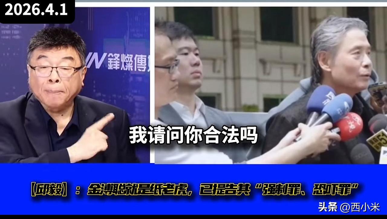 邱毅没有成为被告，反而是金溥聪因为想给邱毅下马威而成为被告，这说明了邱毅维护自己