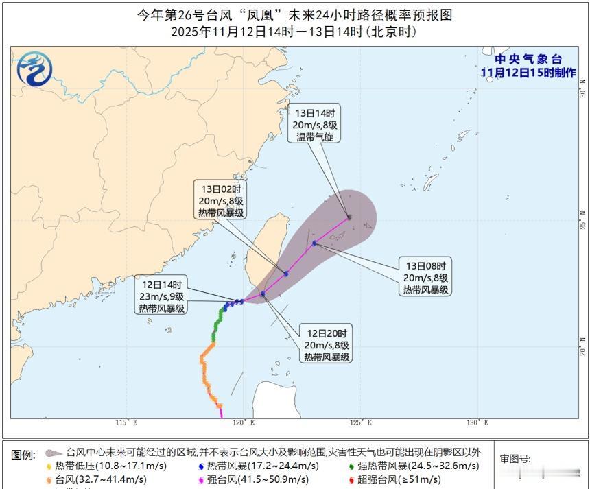 从今天14时的定位看，台风凤凰中心在北纬21.8度，台湾岛最南端为北纬21.9度