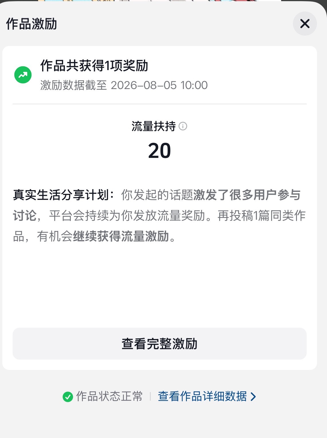其实我有些时候是真的不知道这个🎵是咋了 