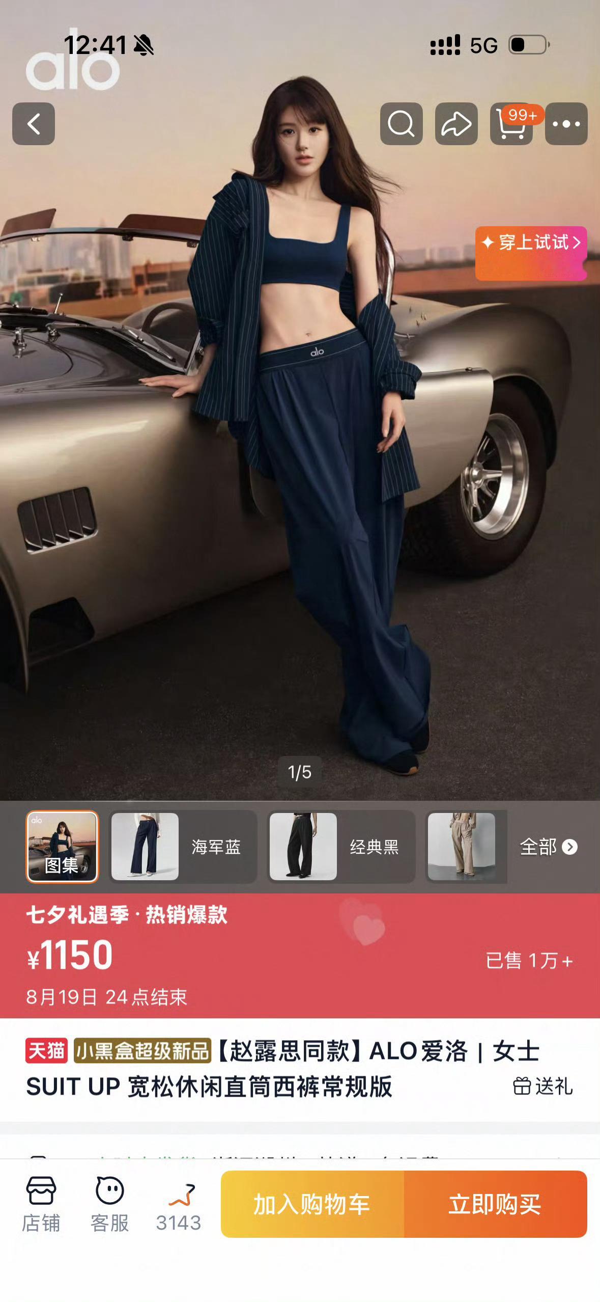 比Lululemon还贵的瑜伽服来中国了个人还是喜欢lulu一些，之前在韩国试过