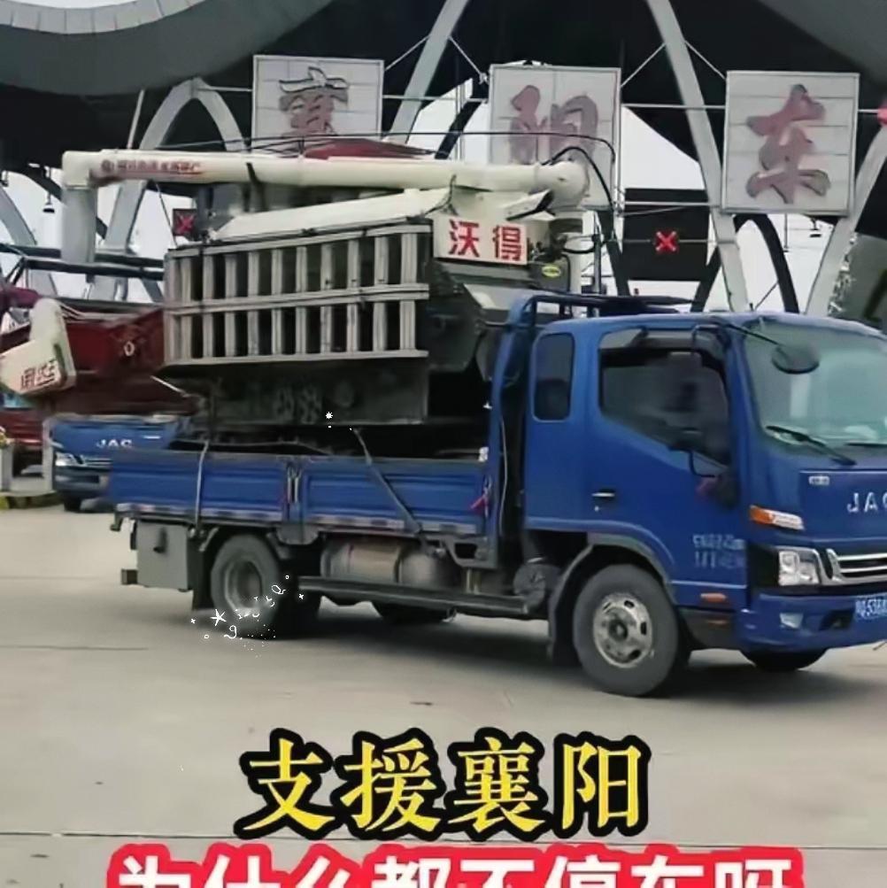 这下拦不住了！
​很多开收割机的，本来想到湖北襄阳帮忙抢收，也赚点钱。可没想到当