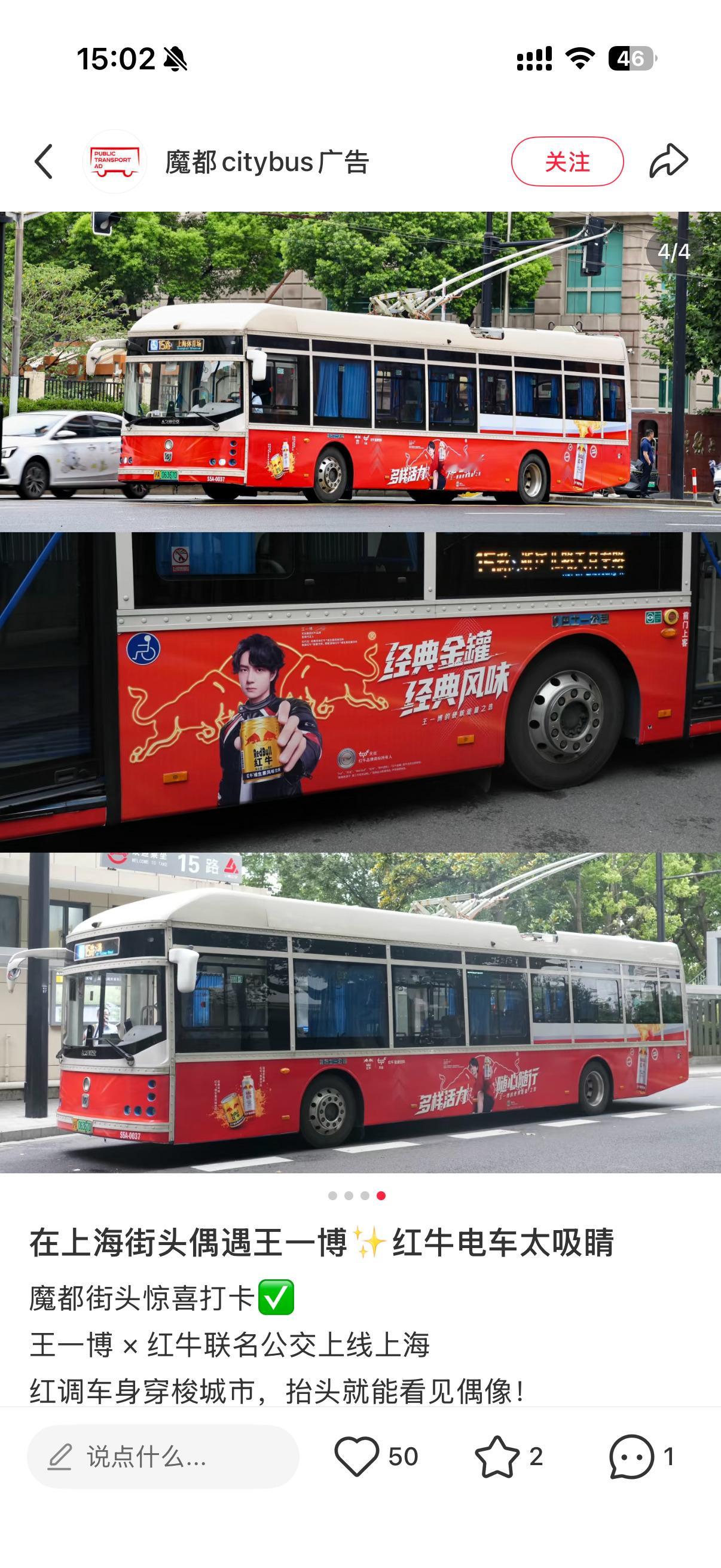 上海又要进入博都模式了吗 ​​​