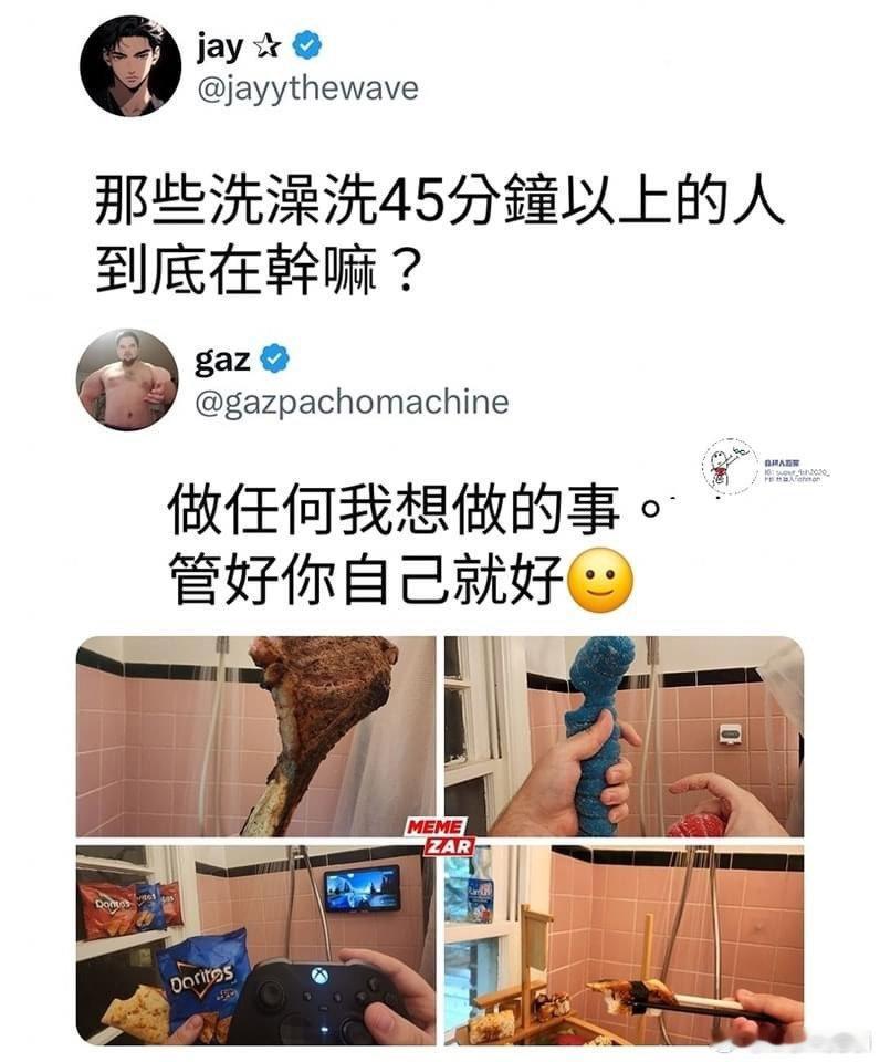 [奥特曼] ​​​