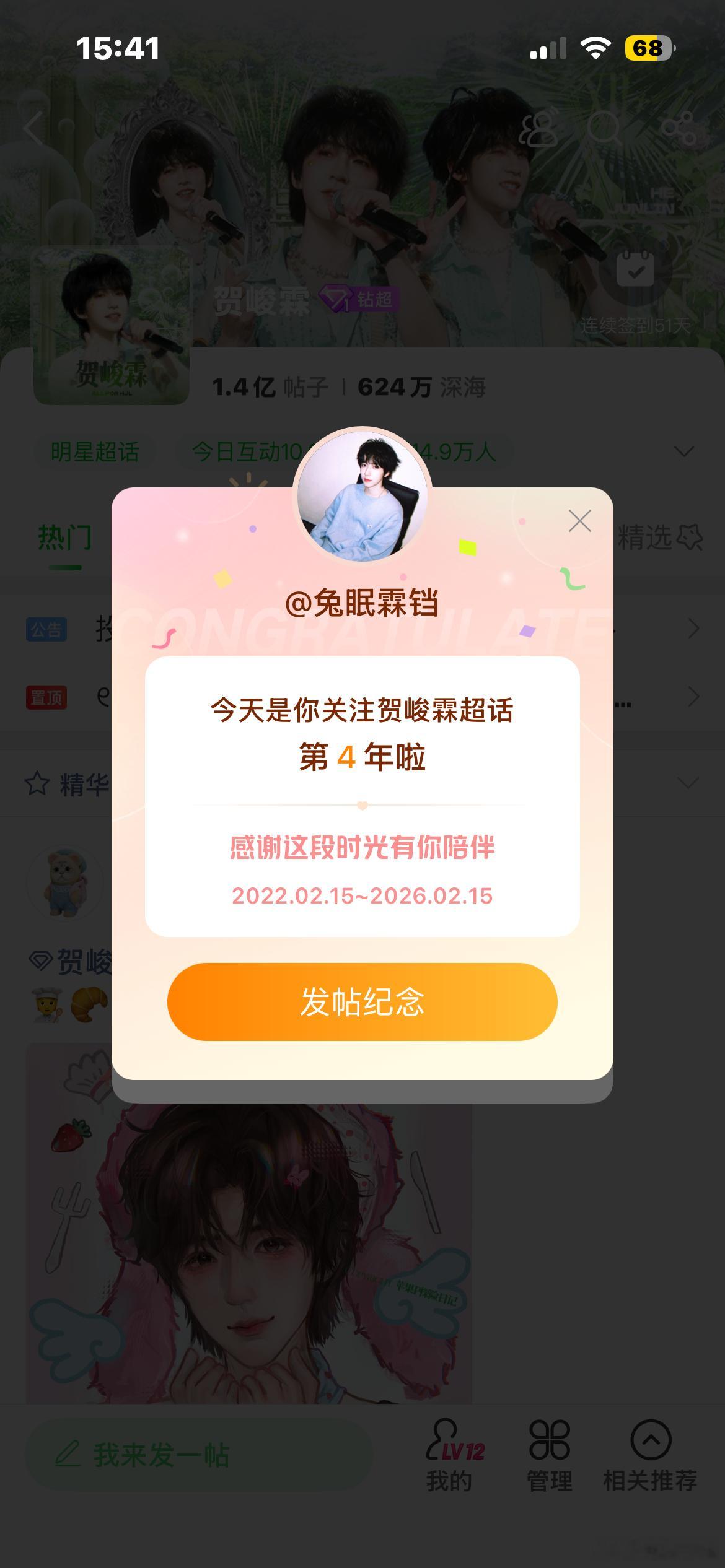 时间过得好快呀