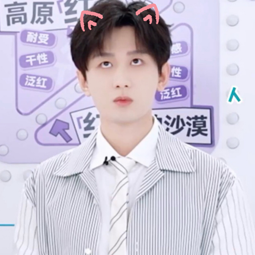 泥嚎，小可爱～