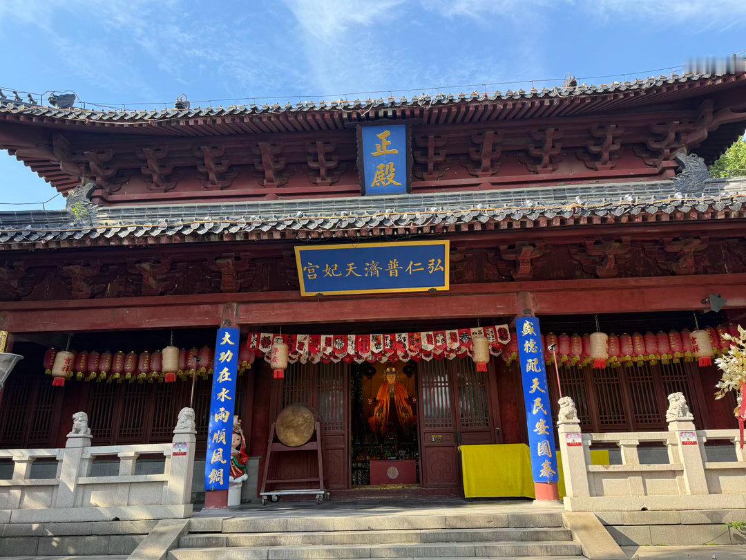 去天妃宫，给大家祈福，点赞沾沾好运[合十] ​​​