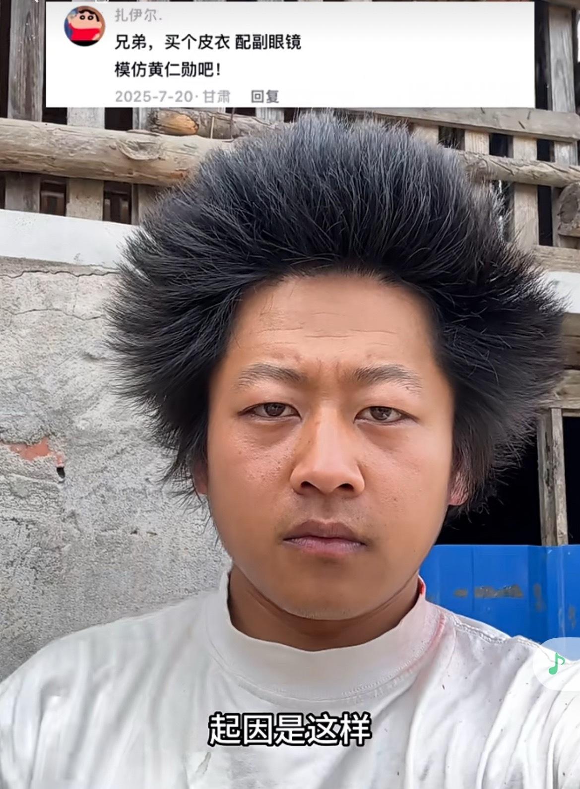 学谁像谁模仿黄仁勋这个能量助力还是可以的图三眼神都更清澈了。如果不是美瞳效果那很