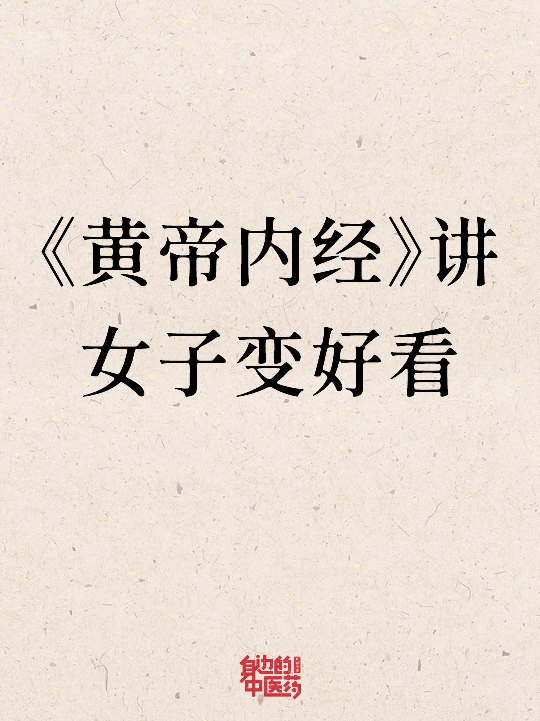 用一个月时间把自己重新养一遍！