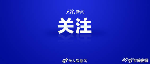 【#4学生买冰红茶各中金条超市横幅祝贺#】 #高校4学生买冰红茶各中10克金条#