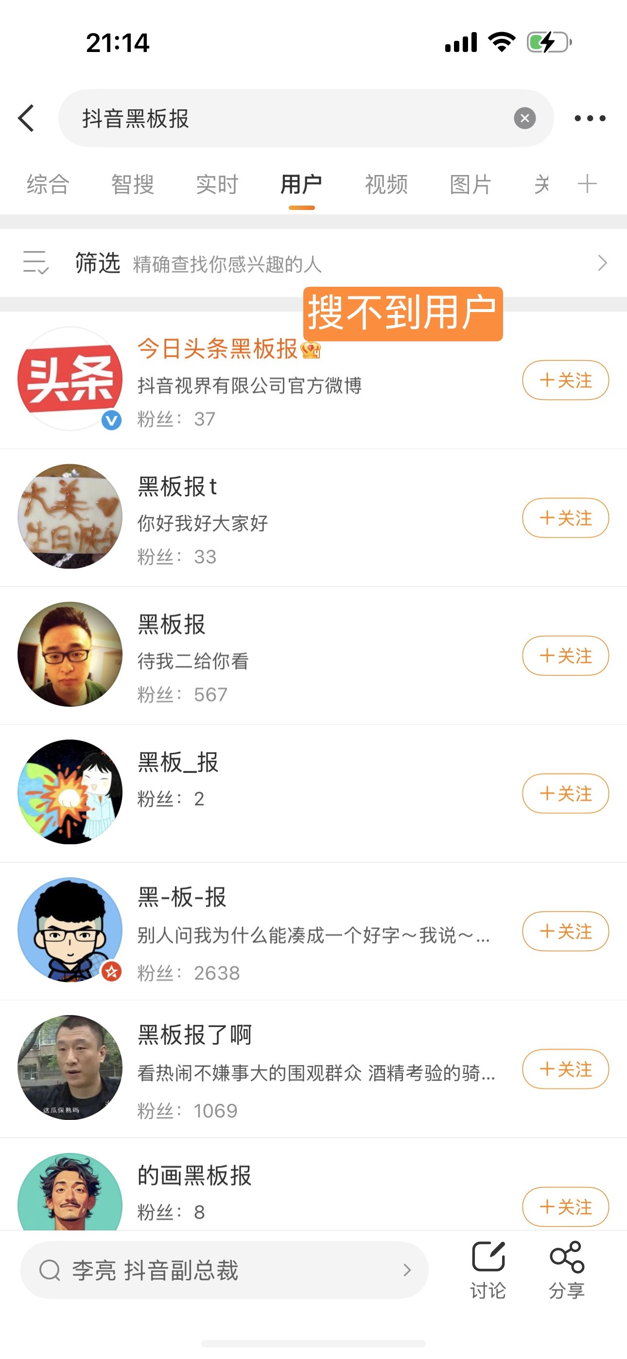 即使是🫘，也得来对家大眼升堂喊冤哈哈哈哈哈 id还不让搜到