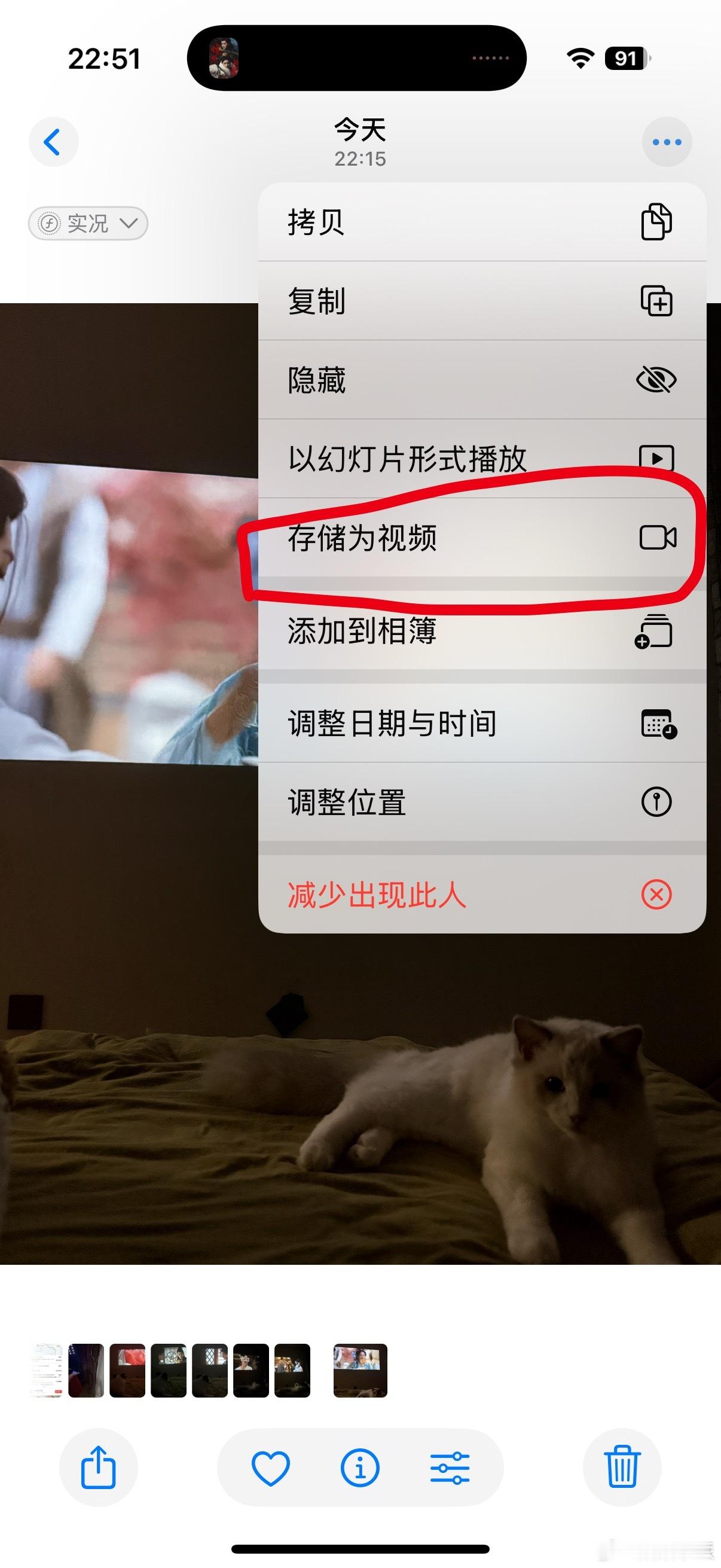 iPhone相册原来这么好用这个实况转视频到底是什么时候更新的，那我天天去美图秀