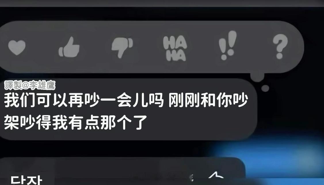 疯狂代餐中…… 