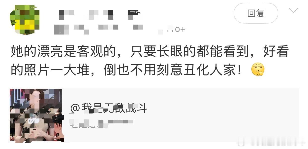 我粉丝可见发的，点进你主页发现你关注我二百多天了，ai ka辛苦了哈 ​​​