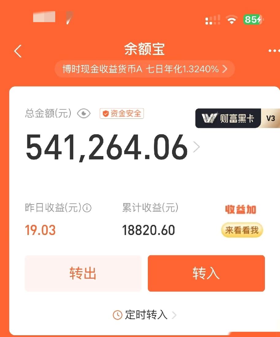 前段时间，我在别人微头条下评论的一句话，引起了争议。
​我说“手里有50万存款，