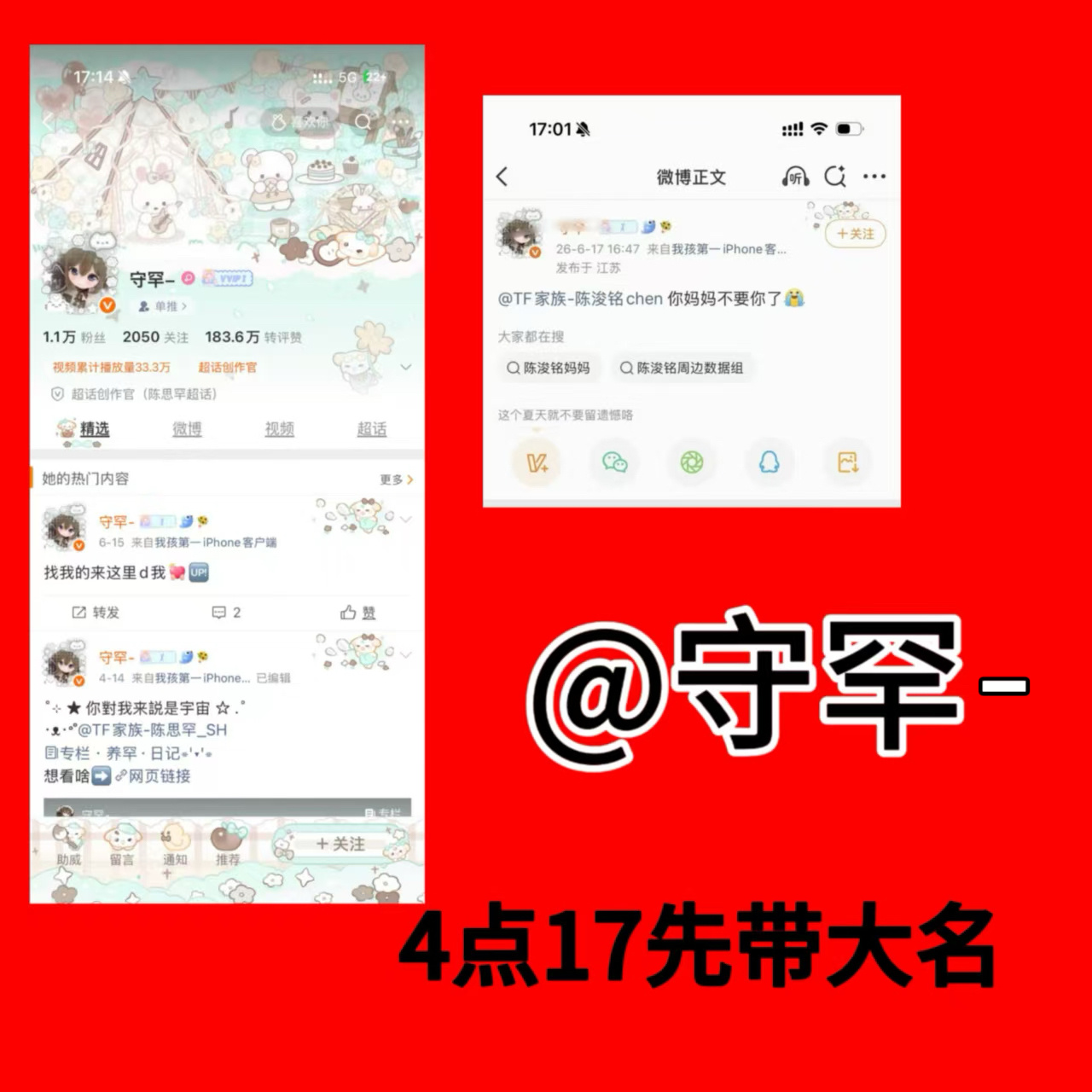 陈思罕 小偷泼ོ罕ོ猴快来ོ迎接天才妈降临开hq的不挂嘿留着过年塞罕ོ猴ོ鼻孔吗