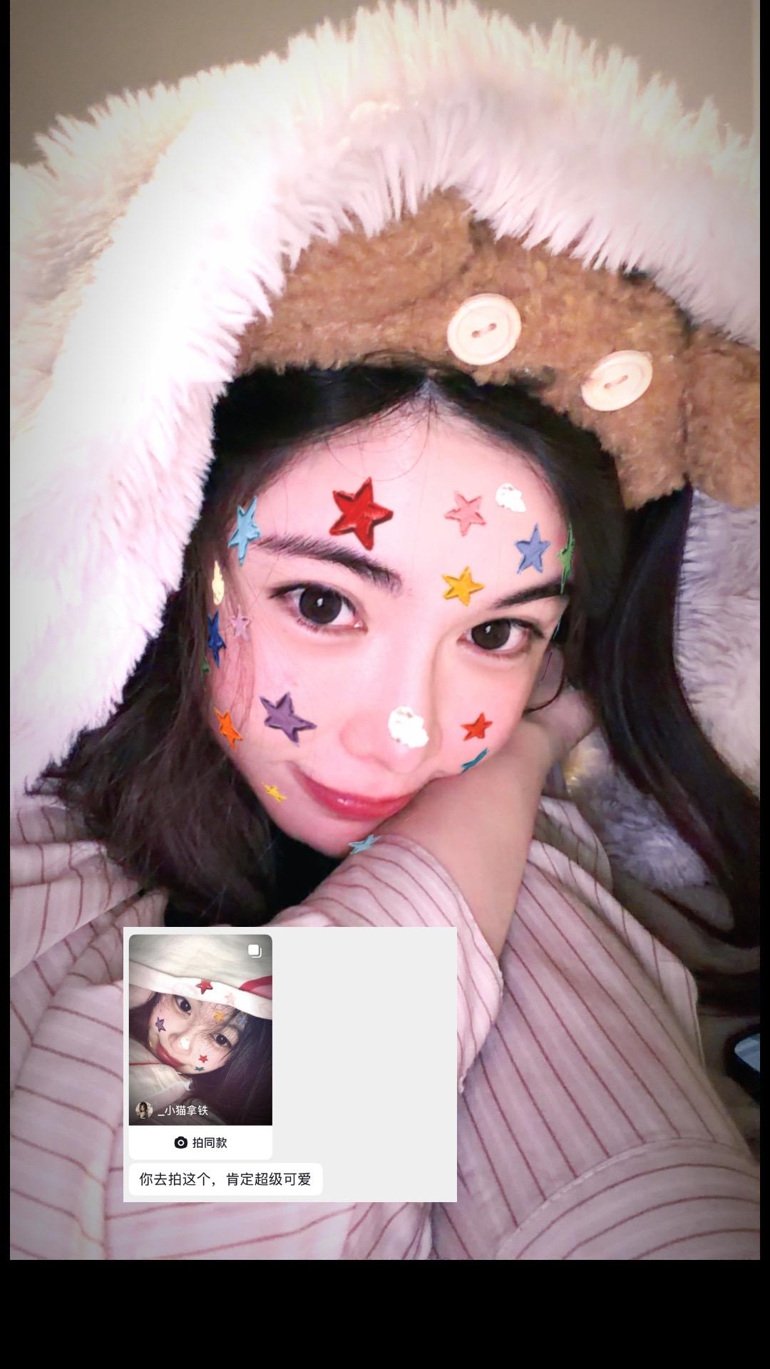 为什么晚上总有星星