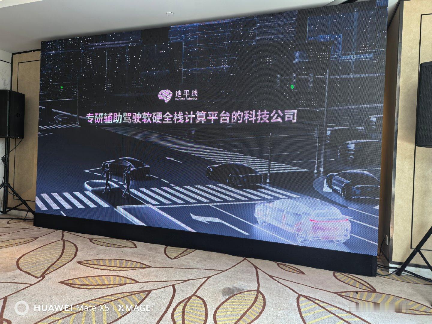 基于征程 6P 芯片的 地平线 HSD 即将量产，真正一段式端到端配合强化学习后
