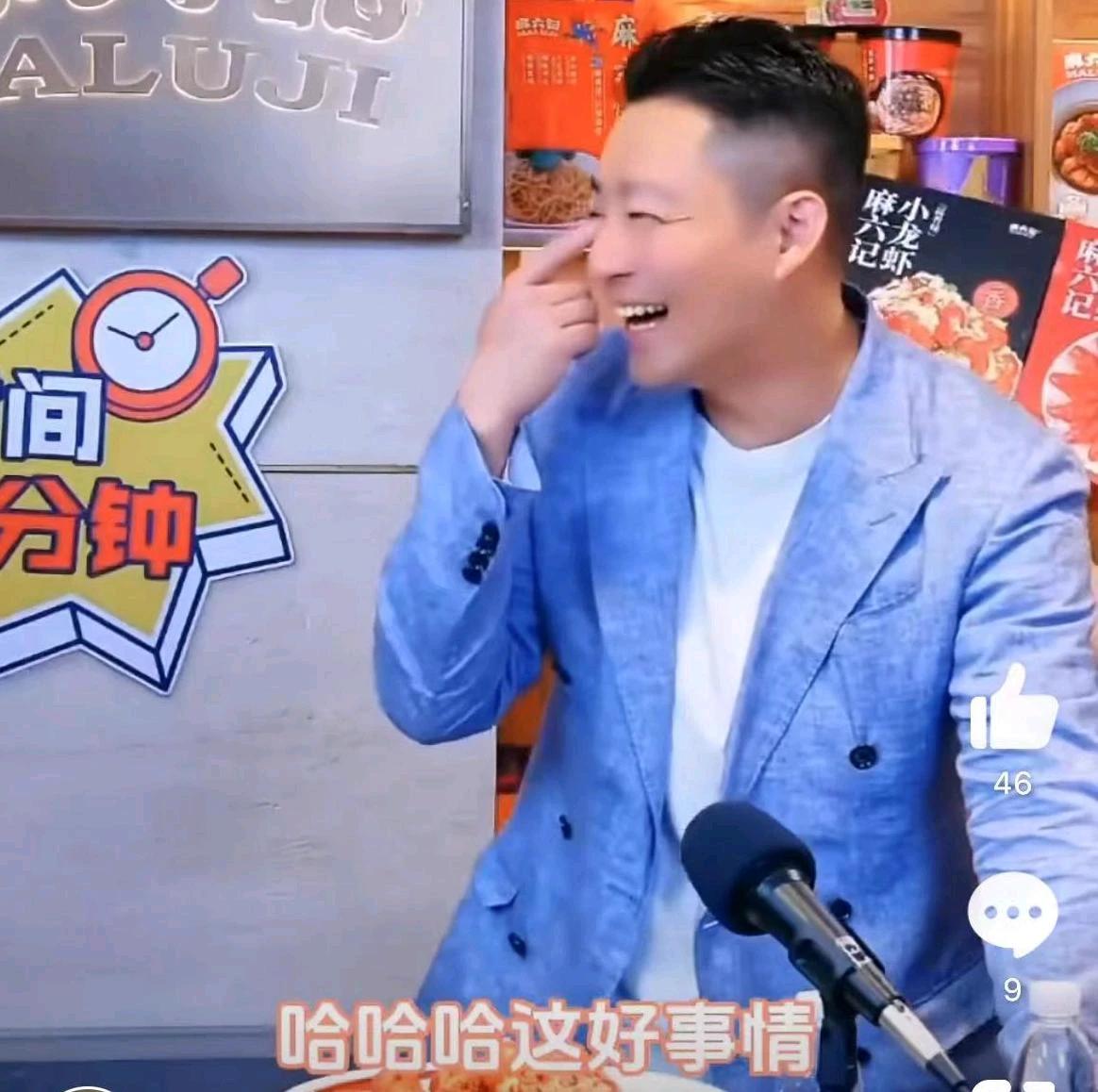 汪小菲又结婚啦！汪小菲不再发疯终于二婚了！大S具俊晔二婚两年后，汪小菲宣布二婚了