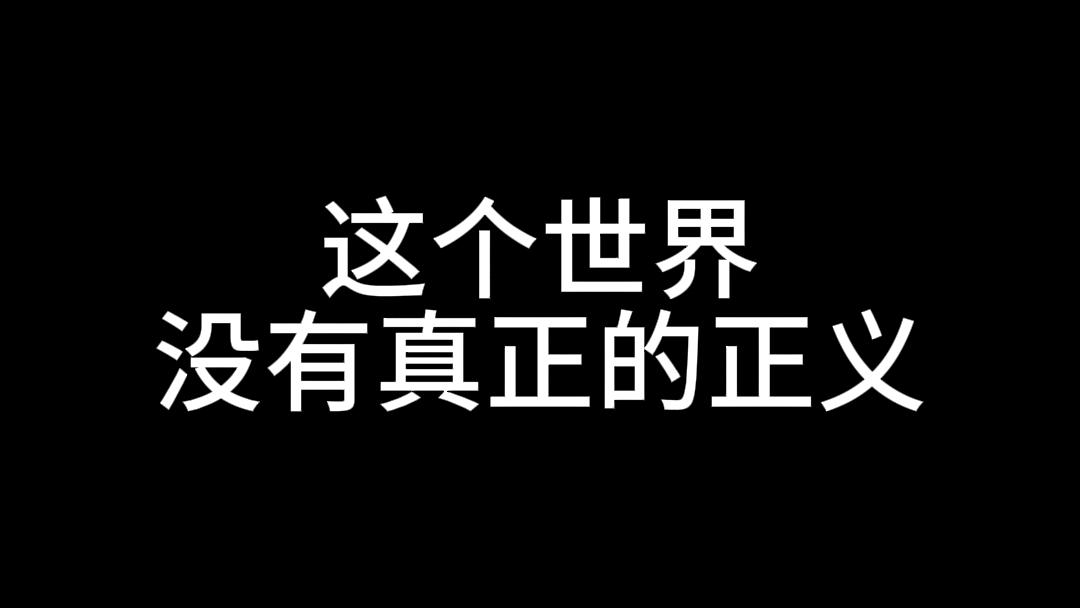 明天更新报警后续