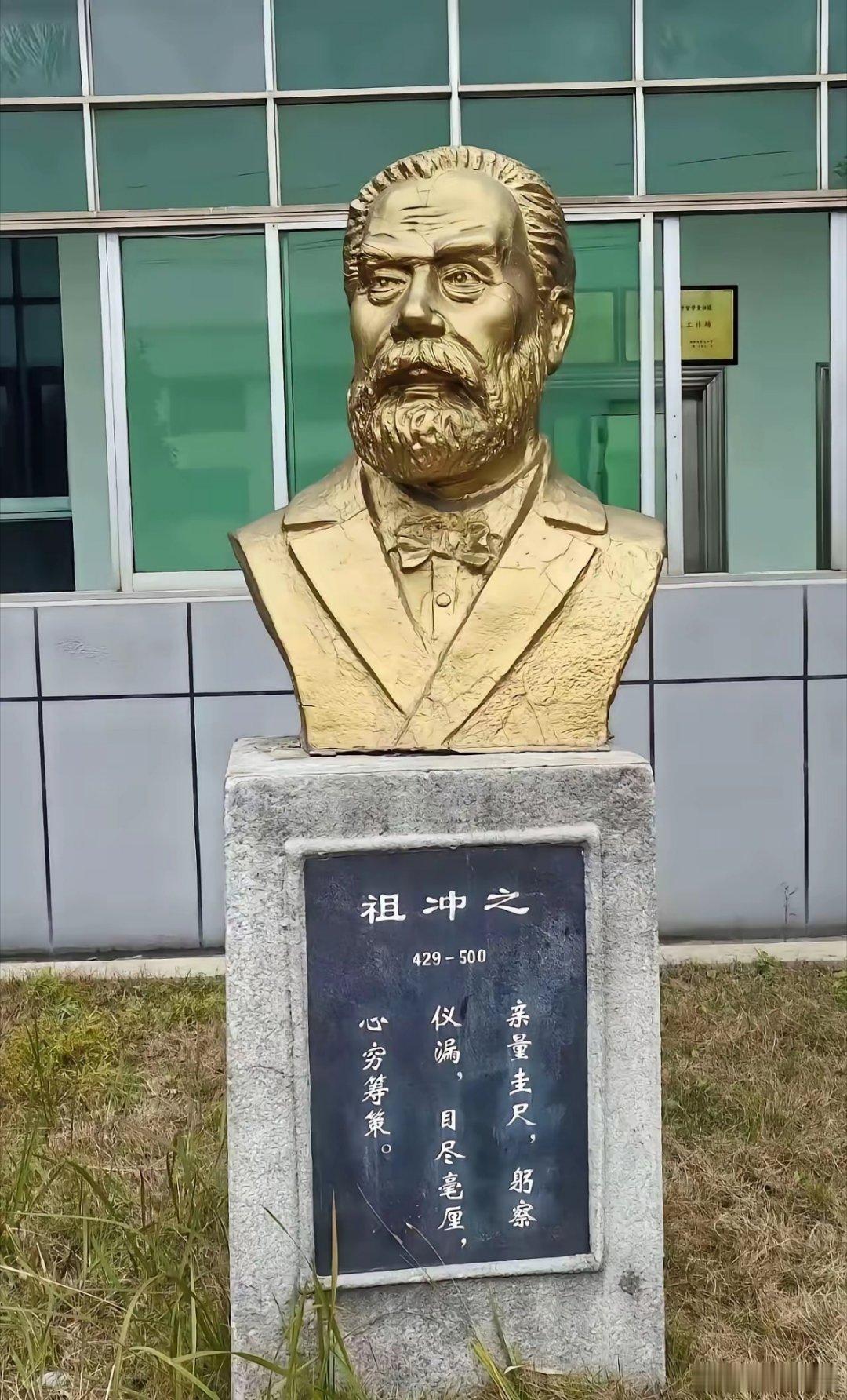 请问，你看这个雕像的第一感觉是什么？我的第一感觉是:这肯定是个外国人！但当我看到