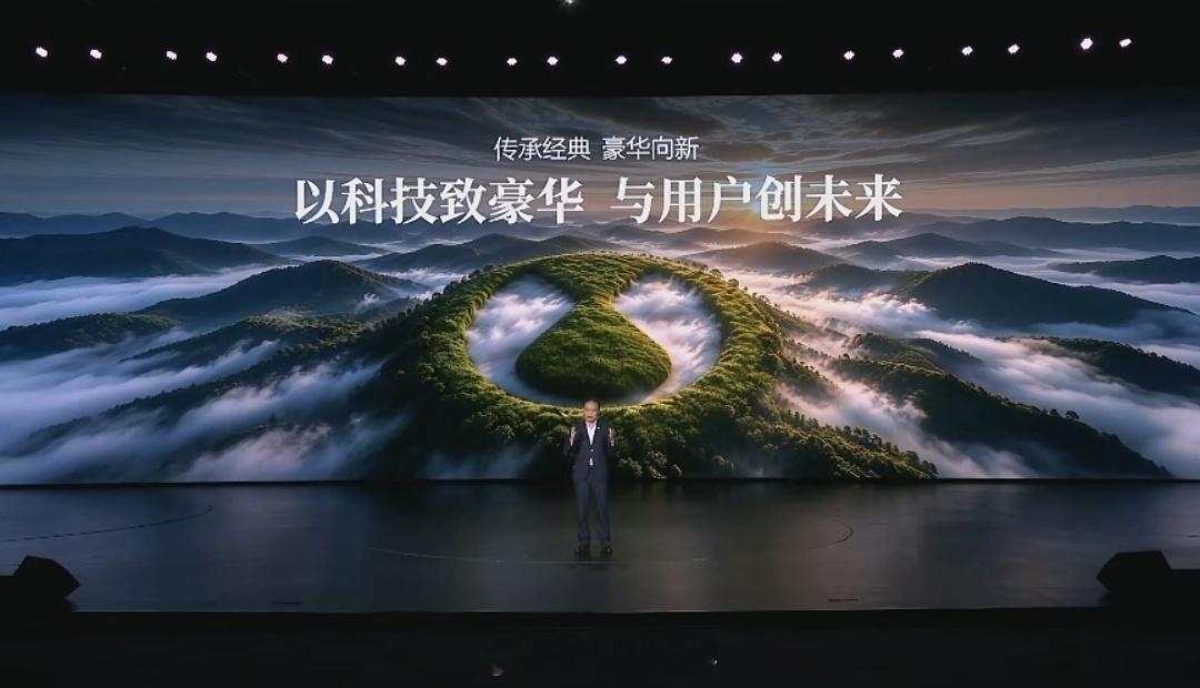 很期待今晚腾势Z9S的价格～[偷笑]腾势Z9S上市 发布会正在进行中大家有在看吗