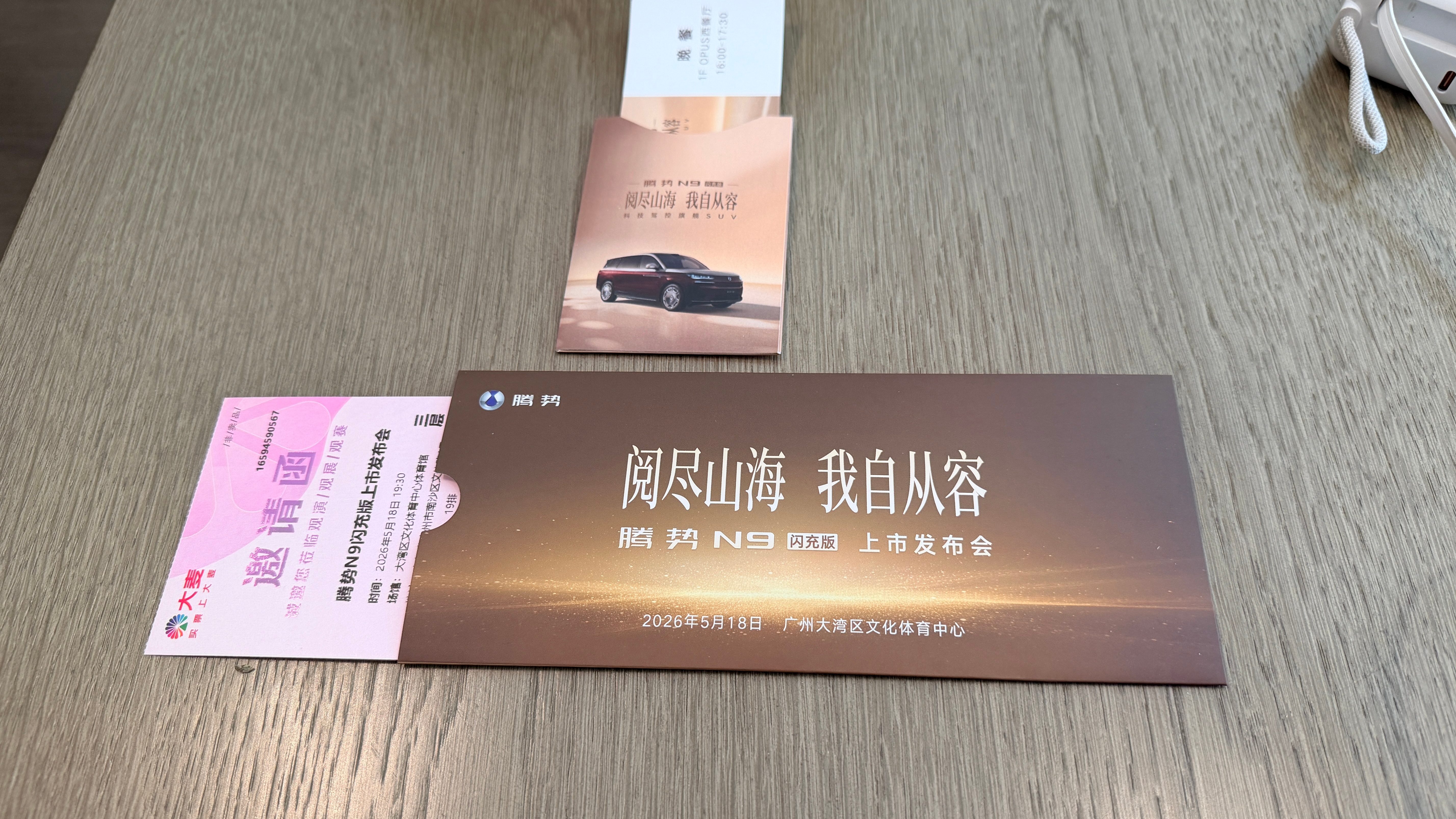 听说今晚王力宏来 深圳·深圳机场希尔顿逸林酒店