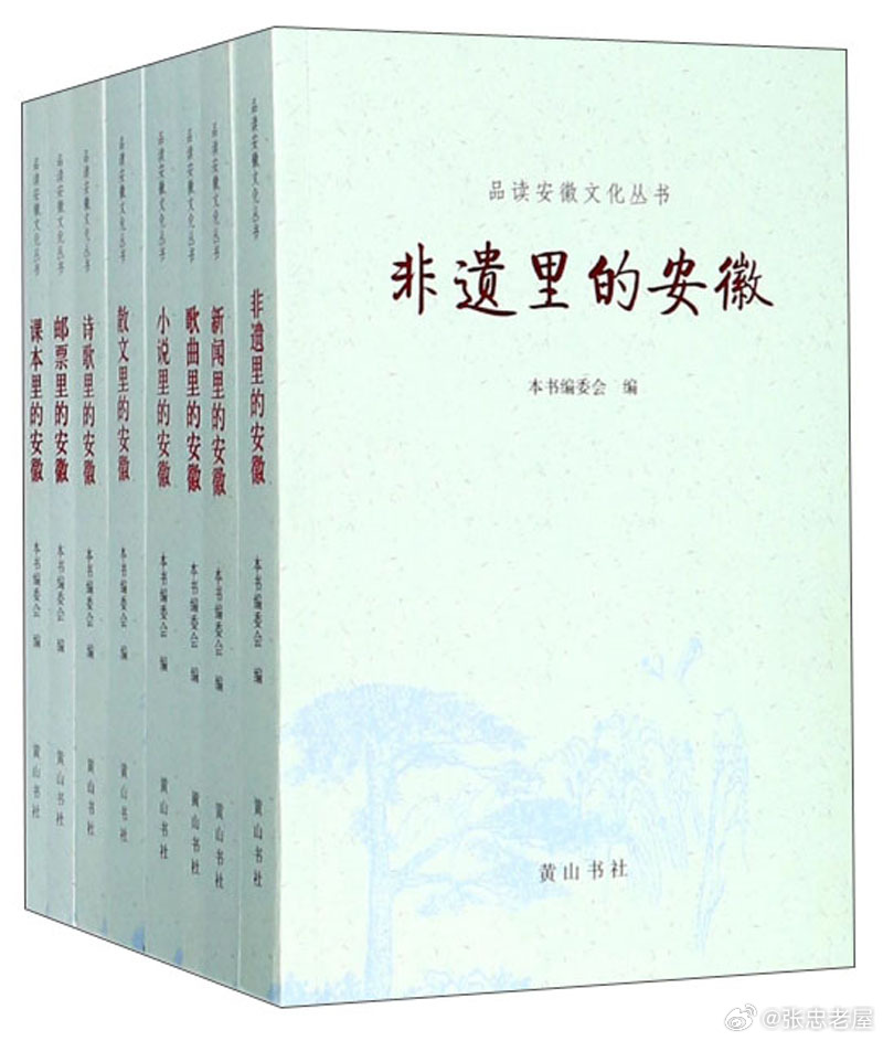 喜讯：安徽省打造文化品牌战略规划，黄梅戏跻身“五大文化”之列——重视并加强安徽“