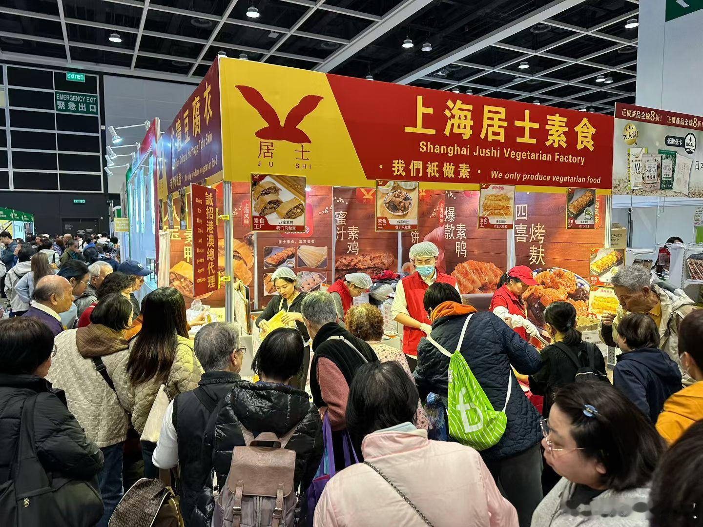 今年香港亚洲素食展人气最火爆的摊位，竟是这家来自内地的“居士”，他们家的素鸭被疯